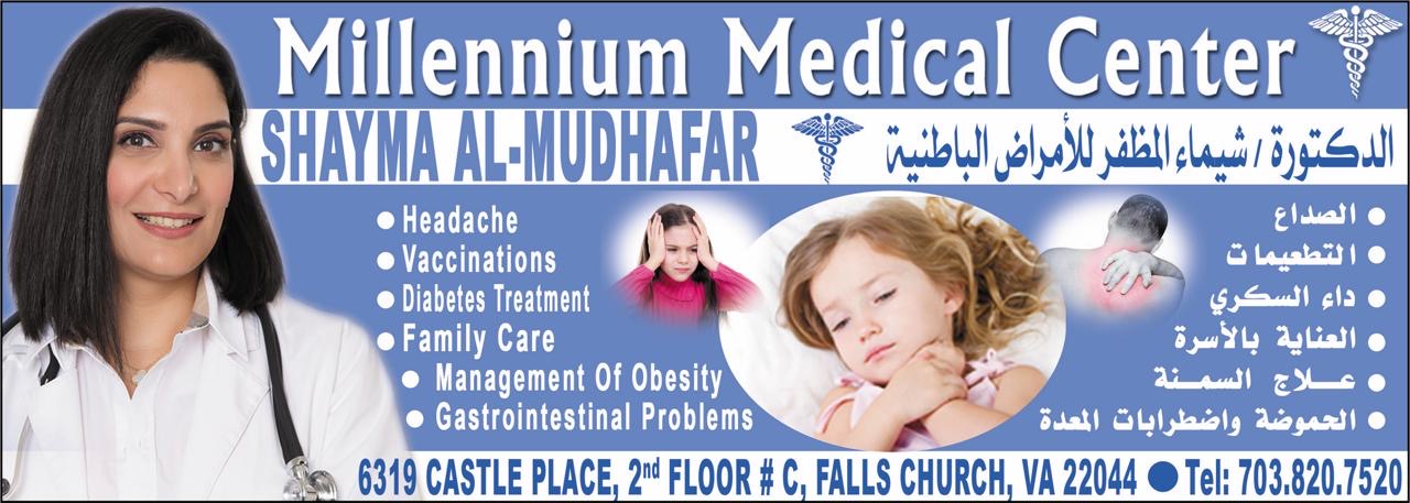 42ab94a7-6c53-443a-b332-65eda4960770